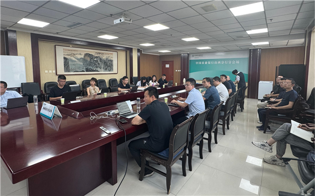 山西農擔與合作銀行就推動銀擔系統(tǒng)直連工作進行對接磋商